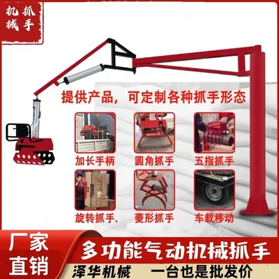 连江县雄克卡盘爪schunk机械抓手303542PZN-plus 100-1-IS汰慷秒报价