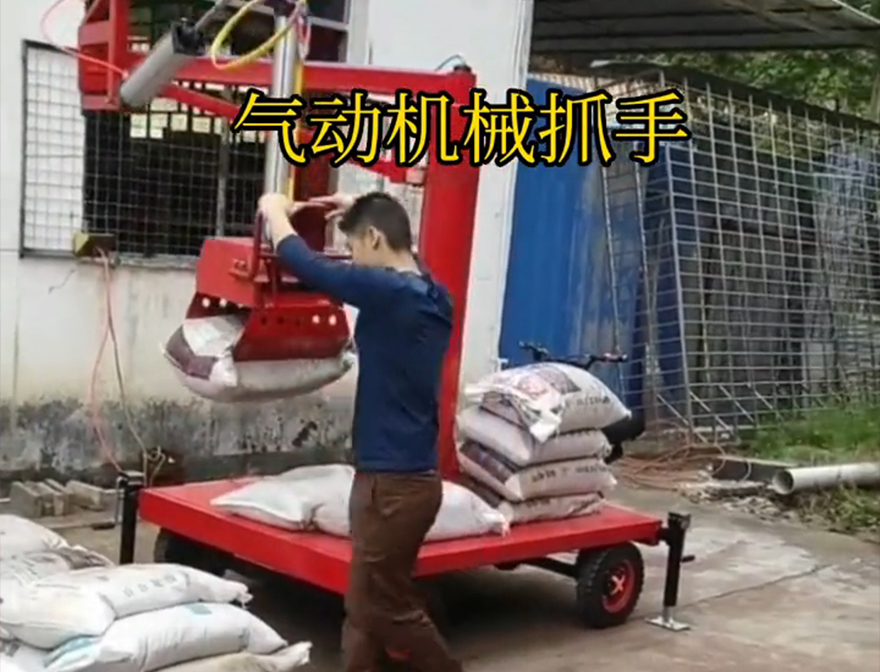 连江县机械抓手机械抓手连江县气动助力机械臂甘蔗毛竹抓不锈钢抓斗饲料抓袋机原理原理